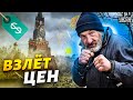 Цены взлетят с 1 января! Экономист шокировал россиян прогнозом: борьба с инфляцией провалена