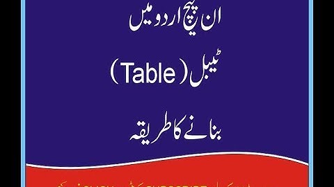 inpage in urdu/Hindi | How-to-create-table-in-inpage-urdu