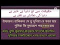 হাফিজুর রহমান সিদ্দিকীর সুরে নতুন শের। আরবি, ফার্সি ও উর্দু শের