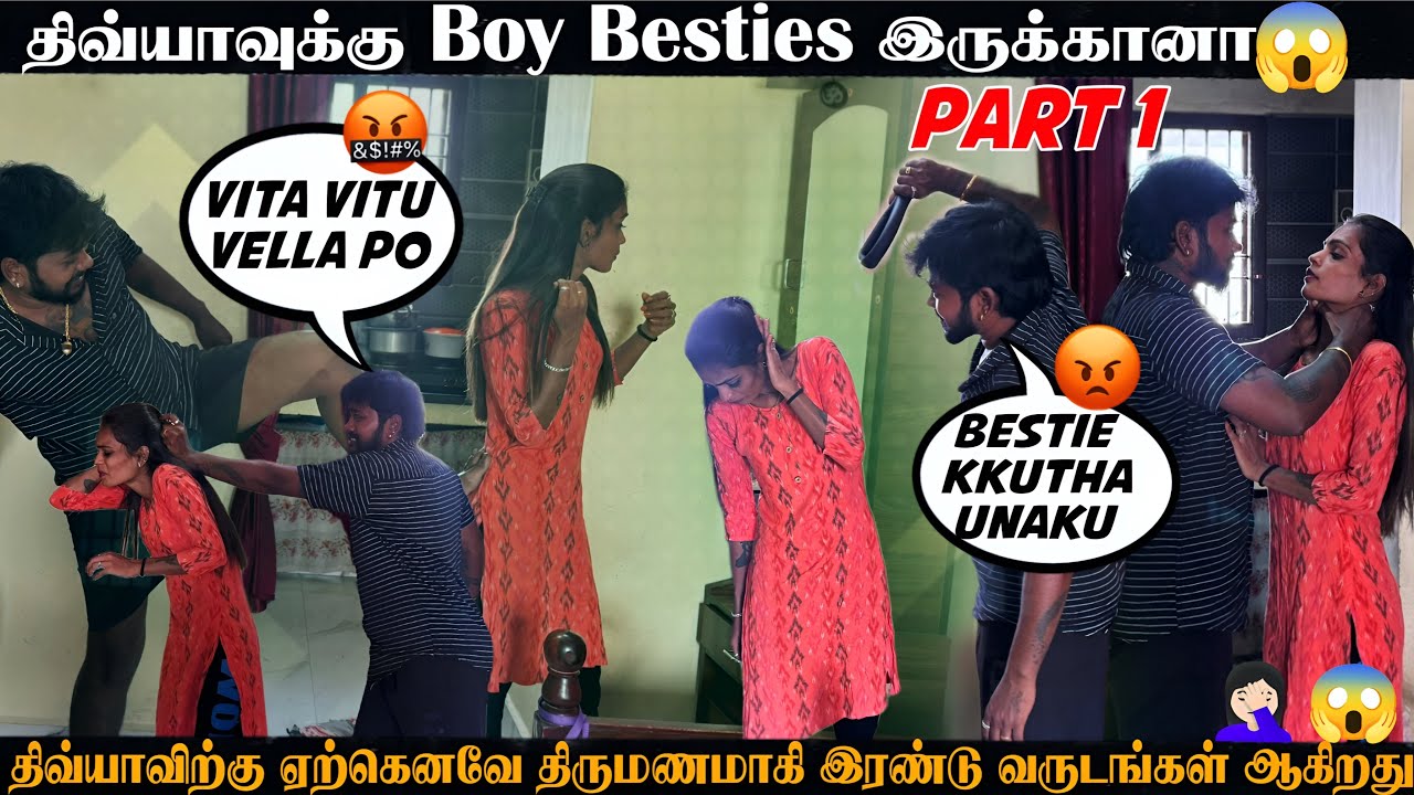 அதிர்ச்சியில் மதன்😳॥நெஞ்சு வலியில் துடித்தத மதன்😭Prank Gone Extremely Wrong 😔॥ Tamil Couples Vlog😍
