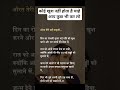 हर औरत की यही जिंदगी है #studymotivation