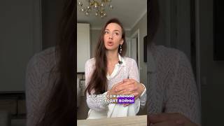 МОЗГИ , ЗДОРОВЬЕ , ОТНОШЕНИЯ - то во что надо всегда вкладываться #психолог #кризис #бедствия