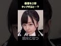 2021年11月にデビューした新人ΛV女優がキュートすぎた