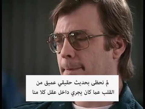 الكلمات الأخيرة للسفاح آكل لحوم البشر جيفري دامر قبل النطق بالحكم عليه وظهوره الأخير قبل مقتله