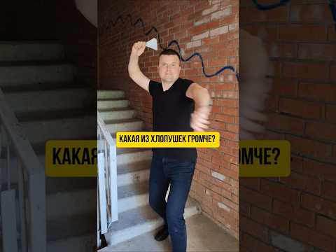 Какая из хлопушек громче? #тутор #хлопушка #бомбочка #избумаги #paper #origami #дети90х #papercraft