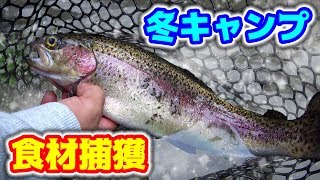 Big Trout Challenge