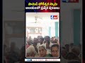 పామిడి భోగేశ్వర స్వామి ప్రత్యేక పూజలు #HinduFaith #DevoteesGather #TempleCelebration #DivineGrace