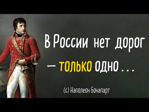 Video: Ի՞նչ պատահեց, երբ Նապոլեոնն անցավ Ալպերը: