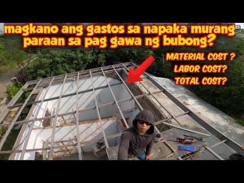 Video: Magkano ang gastos sa paggawa ng isang kongkretong bloke na garahe?