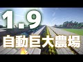 [ゆっくり実況]饅頭達のMinecraft 1.9 実況!! Part20[マルチ]