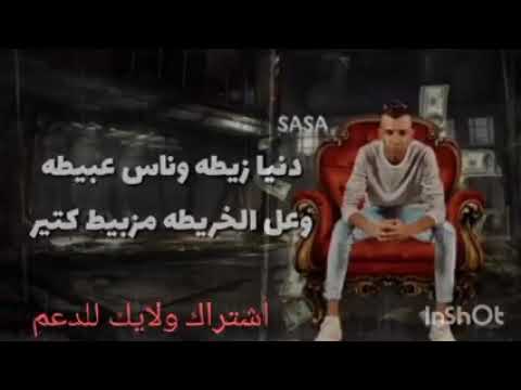 قلبي ابيض وقلبك اسود