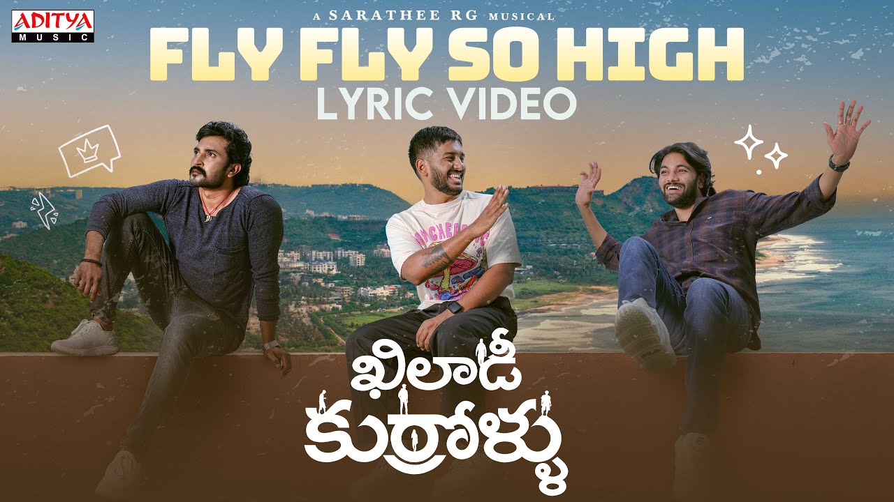 Fly Fly So High Lyrical Video | Khiladi Kurrolu | Kriishna | Vasanthi Krishnan | Sarathee RG