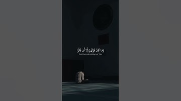 ❤️#قرآن #quran #explore #تلاوة_خاشعة