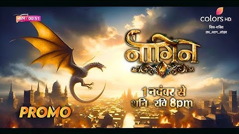 NAAGIN 7 EPSIODE 01🔥 || Official Promo | 1 नवंबर से PREMIERE OUT || Naagin Season 7 - 5th PROMO OUT