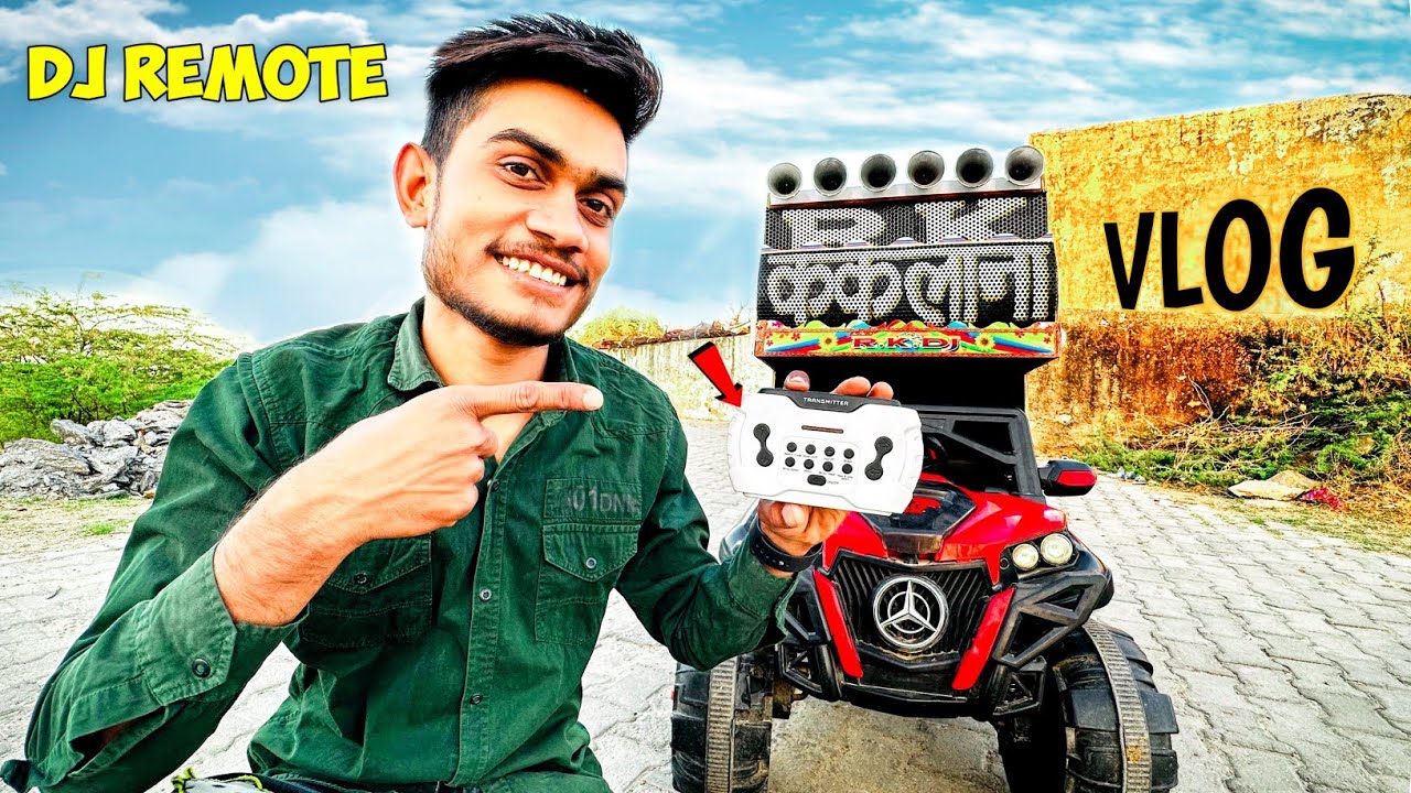 Mini Rk ले आए Mini Rk Dj Ka Remote control | Vlog Mini Dj | Sagar Rk Vlog - YouTube