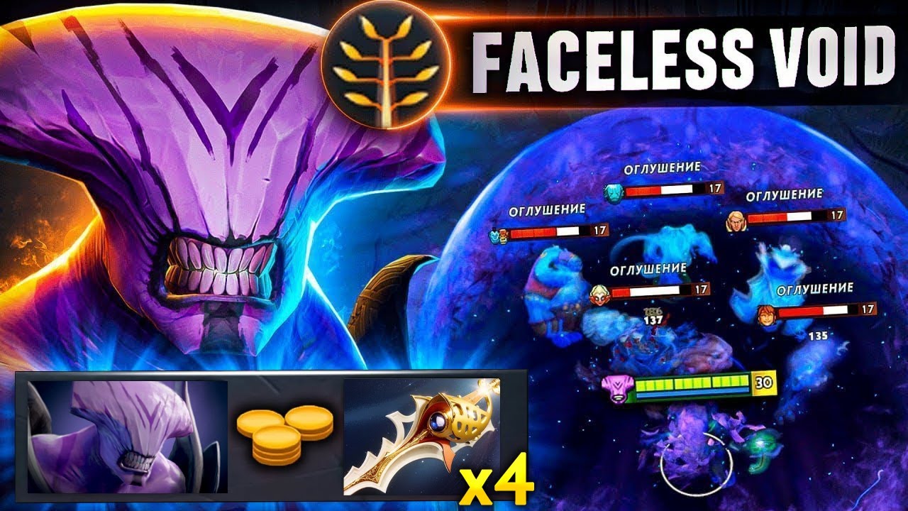 x4 Divine Rapiers🔥🔥Faceless Void 35Kills One Shot Carry Dota 2