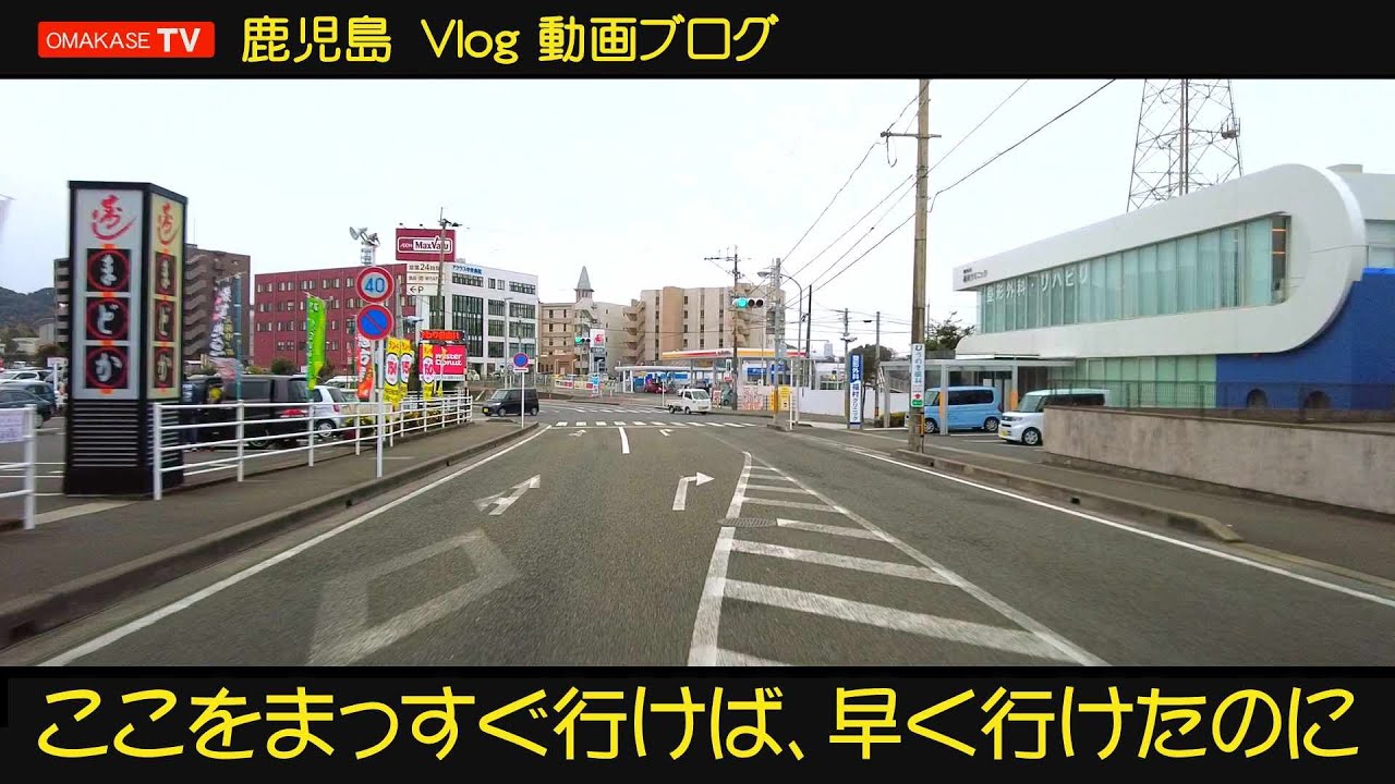 鹿児島ドライブ　武岡団地　武岡小前　田上小学校　建部神社前　西口再開発ビル工事　鹿児島中央駅西口　Japan Kagoshima おまかせテレビ Omakase TV　2202　2-2-2