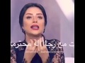 نصيحة رضوى الشربيني بحب و انا عندي 16 سنه