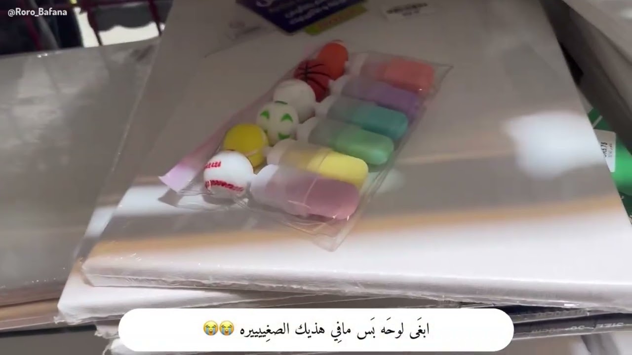 ڤلوق 🎀 : دراسَة 📑 • سينمَا 🎥 • هديَة 🎁 • والمزِيد ⭐️…  