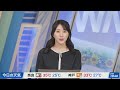 【ライブ配信終了】最新天気ニュース・地震情報 2026年8月20日(木)／ 大気不安定で急な広く雨や雷雨に注意〈ウェザーニュースLiVEコーヒータイム・小林李衣奈／山口剛央〉
