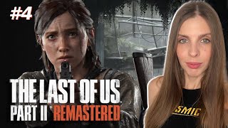 THE LAST OF US 2 REMASTERED обзор прохождение | ЛАСТ ОФ АС 2 стрим PS5 | Часть 4