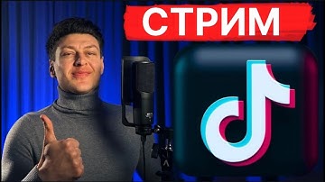 ДЕБАТЫ с женщинами  - Психология отношений  // + Информация вся в описании