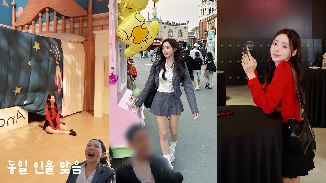 [VLOG] 에버랜드 데이트 갔다가 콩깍지를 벗어...🎢산리오 천국｜문도 픽사 전시회🧸🚂 요즘 하는 메이크업｜비 와도 끄떡 없는 옆머리 볼륨 꿀템