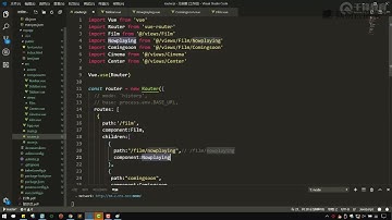 《2020千锋Vue全套教程-全开源》 2·4  vue 二级路由以及重定向 2