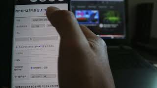 쿠팡(coupang)မှာ နိုင်ငံခြားပစ္စည်းဝယ်တဲ့အခါ လိုအပ်တဲ့ #P13လုံး  လျှောက်နည်း