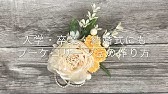 リボンで作る桜 2wayコサージュ ヒルナンデス ハンドメイド リボンフラワー初心者が簡単に作れる桜 卒業入学ハレの日ribbon Cherry Blossom Corsage Tutorial Youtube リボンで作る桜 2wayコサージュ ヒルナンデス ハンドメイド リボンフラワー初心者が簡単に作れる桜 卒業入学ハレの日ribbon Cherry Blossom Corsage Tutorial Youtube