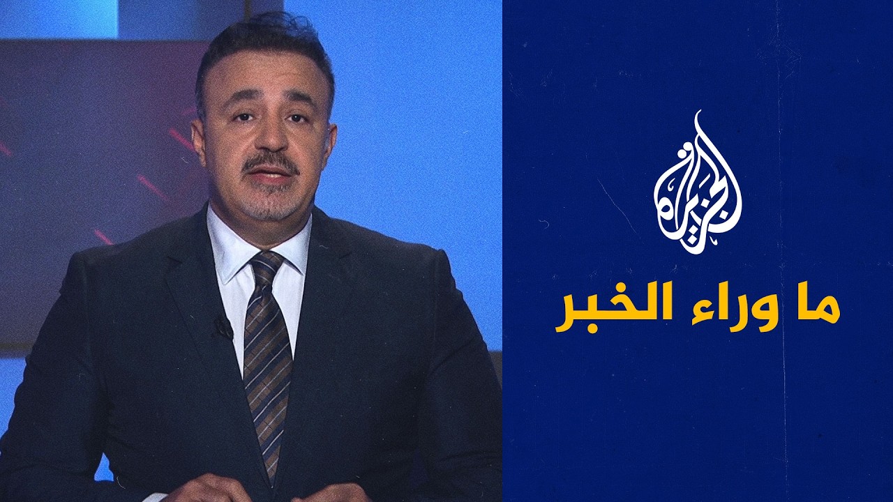 ��� ����� ����� ����� ��� ����� ��������ǿ ����� �� �� ���� �����
 - نشر قبل 16 دقيقة