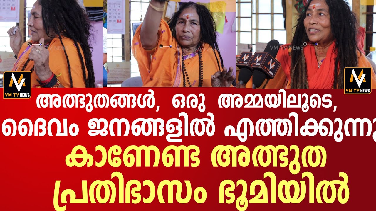 Через одну мать Бог ниспосылает людям чудеса – это чудесное явление на земле, которое нужно увидеть.