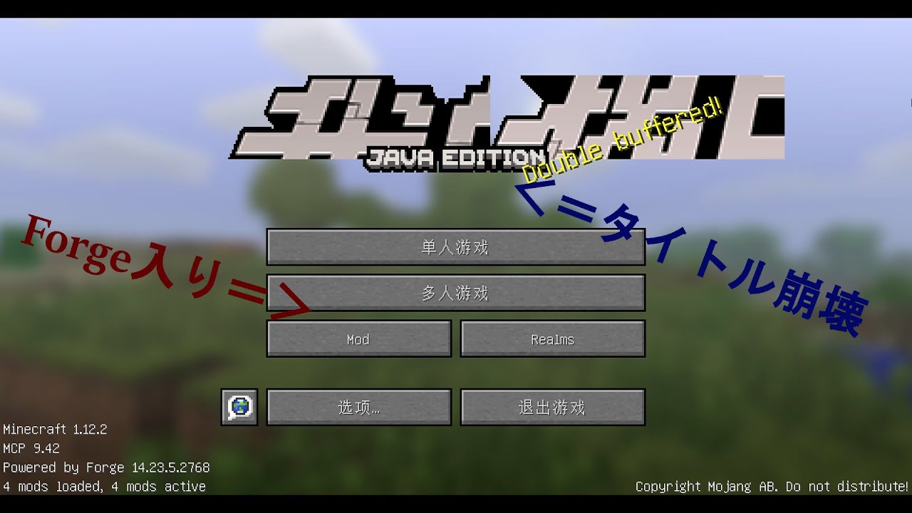 中国版minecraft 我的世界 で色々試してたら 中国版が崩壊した 2 Youtube 中国版minecraft 我的世界 で色々試してたら 中国版が崩壊した 2 Youtube