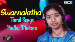 Swarnalatha Tamil Songs - Pudhu Mukam | Hidden Gems: Swarnalatha's Melodies Tamil Film Songs✨