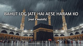 Bahut Log Jate Hain Aise Haram Ko Kaaba Dikha De Mola Heart Touching Naat