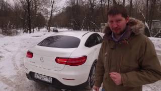 Mercedes Benz GLC Coupe  - короткий тест-драйв