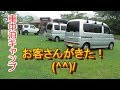 ２０１８年　梅雨の　車中泊キャンプ　その1　来客編