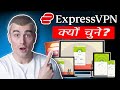 Why ExpressVPN Is Still the Best VPN for Beginners? Speed, Security, and Easy Setup (in Hindi)