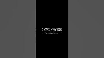 اكتب شيء تؤجر عليه 😊❤️القرآن الكريم شاشة سوداء