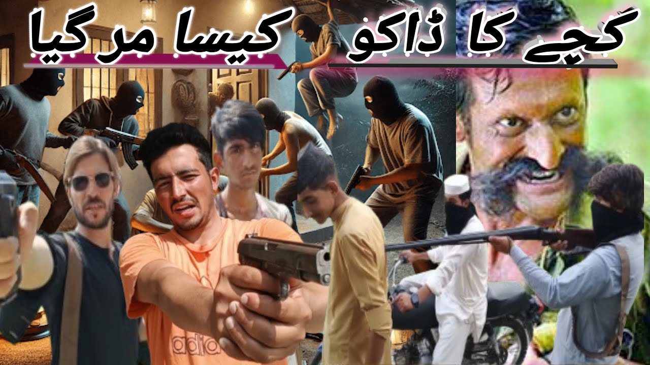 Da Khachi Dakwan| New acting film 2025| Shamsher Acting new drama|