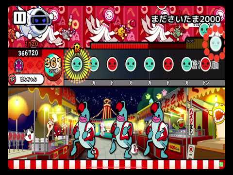 まださいたま2000 あべこべ　オート