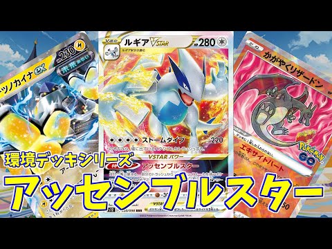ポケモンバトルパッチン　ルギア　ポスター ポケモンバトルパッチン ルギア ポスター Yahoo!オークション