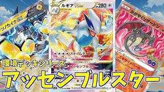 XY　R良品まとめ　ルギア・レシラム他 XY R良品まとめ ルギア・レシラム他 XY R良品まとめ ルギア