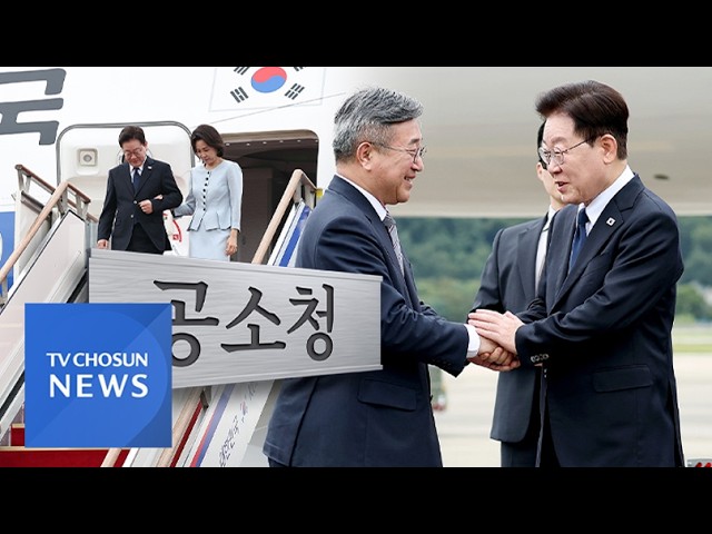 출범 한 달 남았는데…공소청 조직 놓고 혼란 [뉴스퍼레이드]