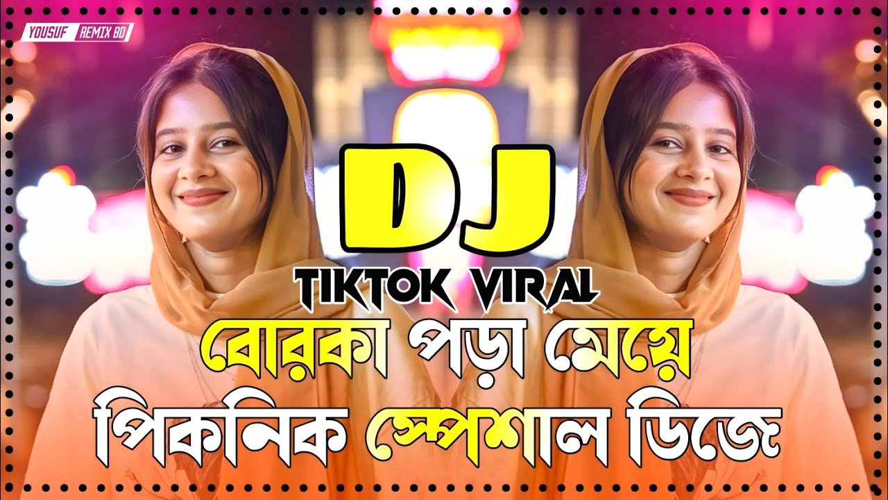Borka Pora Meye DJ Remix 2025 | বোরকা পড়া মেয়ে ডিজে গান | Bangla Viral DJ Song | TikTok Viral Gan