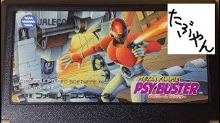 メタルフレーム サイバスター 【ファミコン全ソフト実況】 - YouTube