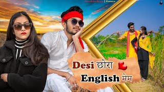 Desi छोरा English मेम || Sanskari Boyz || Deepak Yadav