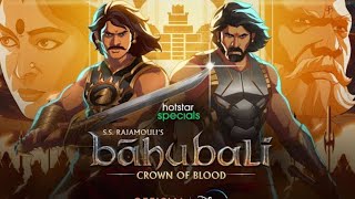 Baahubali Crown Of Blood traiailer SS Rajamoli #baahubali #trailer #trending