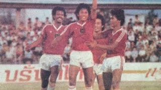 Tendangan Spektakuler Herry Kiswanto di Pra Piala Dunia 1986 lawan Thailand 29 Maret 1985 Bangkok