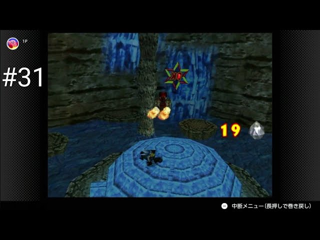 nintendo classics版】ドンキーコング64【31枠目】【クリスタルどう